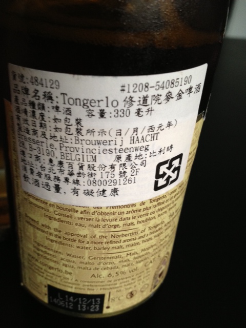 Tongerlo beer