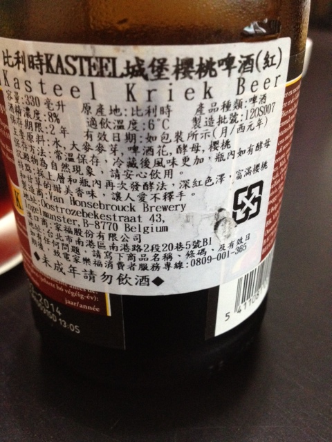 Kasteel Kriek